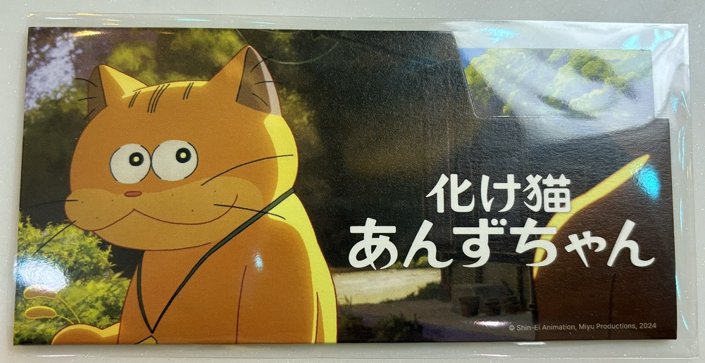 고스트캣 앙주 작화 스타일은 20세기 중반 토에이의 극장판 애니메이션처럼 복고적 내용은 '키쿠지로의 여름'과 '모모와 다락방의 수상한 요괴들'...