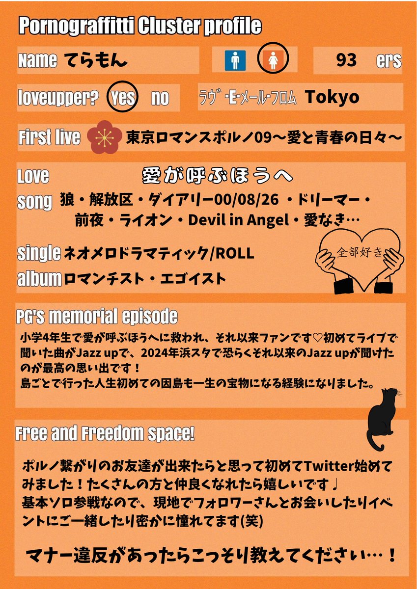 ∠てらもん@もっと水あび隊 tweet media