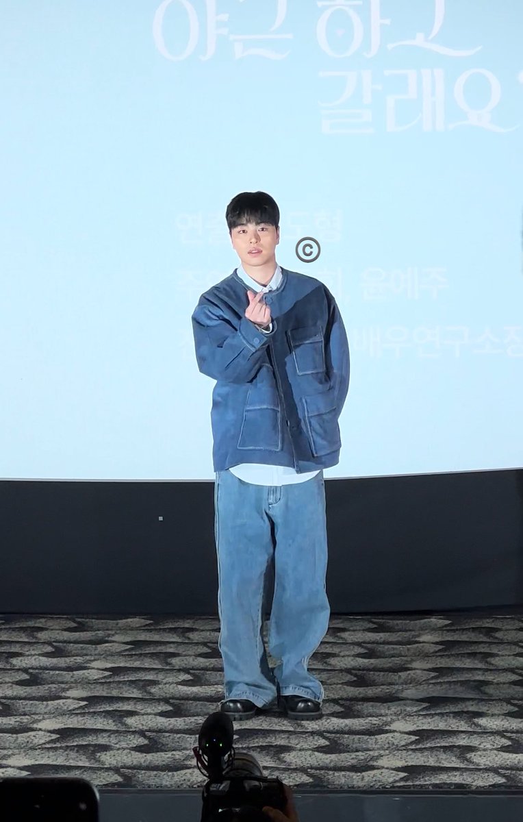 zndnfdl's tweet photo. 250122 야근하고 갈래요? 시사회 #iKON #구준회

오늘 완전 하트 요정이엇슴 https://t.co/zHCmqRwGpS