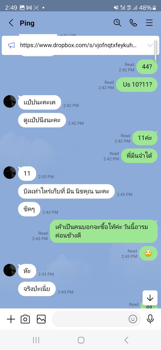 Gonghive24's tweet photo. อยากจะให้คืนของ 🙄 แต่พูดถูก งกเน็ตมาก https://t.co/5u3SU20Dnh