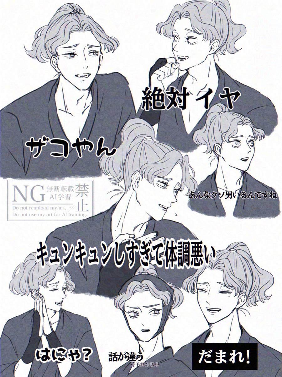 桜木先輩のテロップ芸 *中の人ネタ/キャラ崩壊/年齢操作 