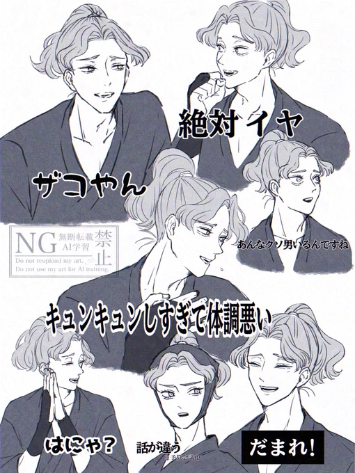桜木先輩のテロップ芸 *中の人ネタ/キャラ崩壊/年齢操作 