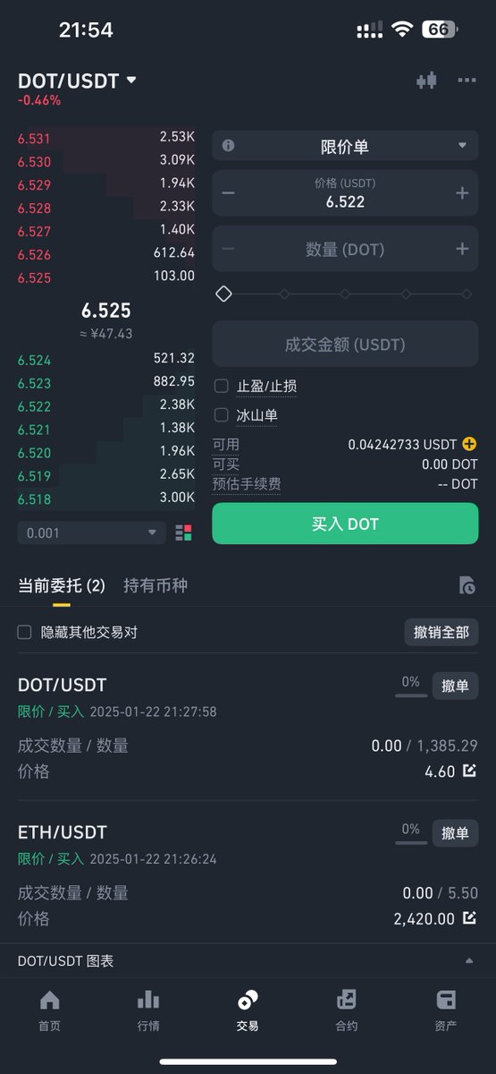 直觉告诉我，btc至少回插84000，eth2400，dot4.6以下…坐等接风开启全面大牛🤣
