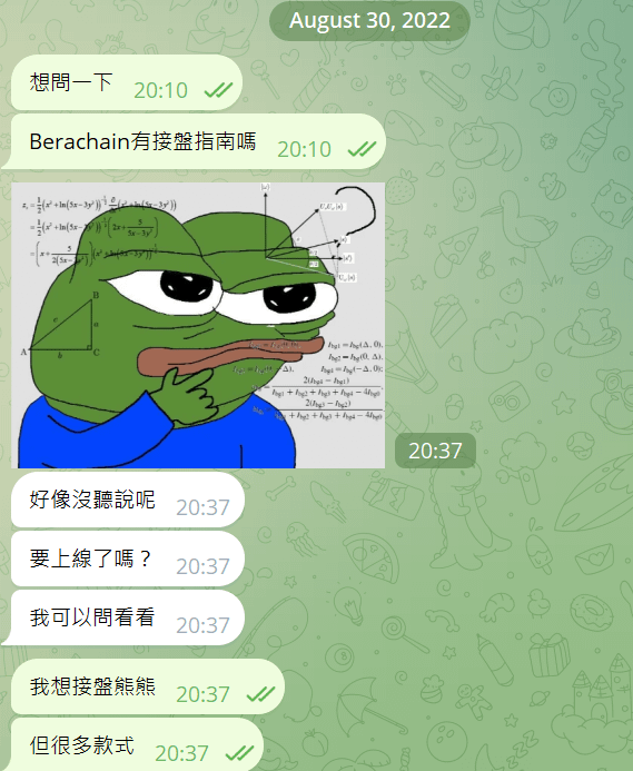 感謝 <a href="/berachain/">Berachain Foundation 🐻⛓</a> 邀請成為 Berambassadoor

截圖那個是我2022年那時候，跑起dm羣友問怎麼接盤熊熊，那陣子 NFT 很火，我就一路在看那些 Bit Bear, Bond Bear 之類和他們怎麼生孩子的過程，有點複雜，比普通 NFT 複雜，但玩過 DeFi