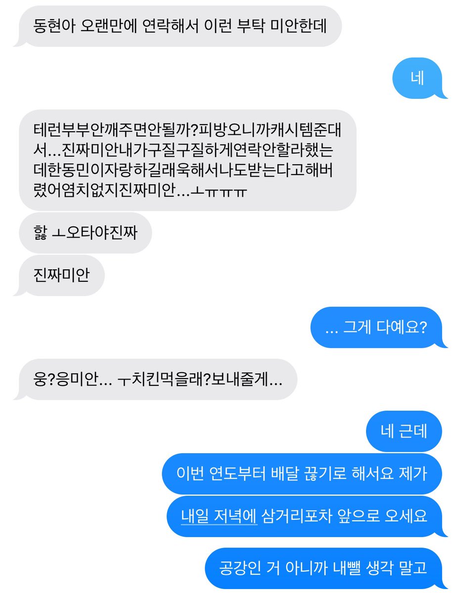 한덍