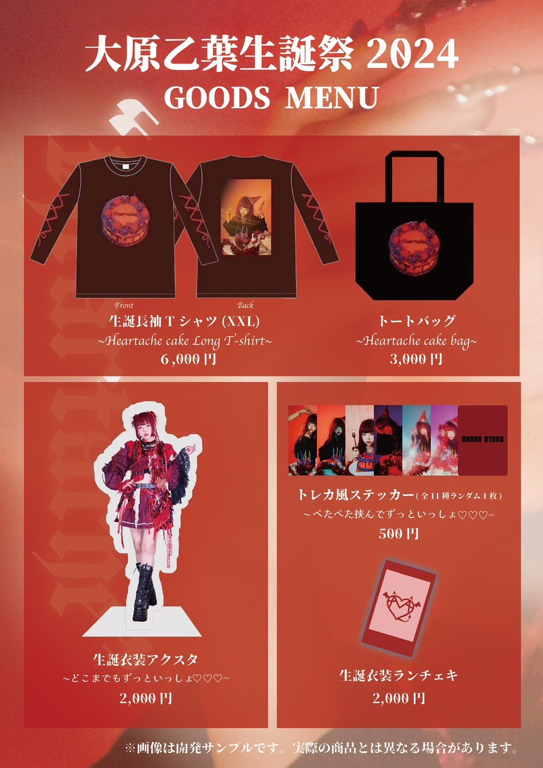 AVAM【アベアム】 on X: AVAM【アベアム】 on X: