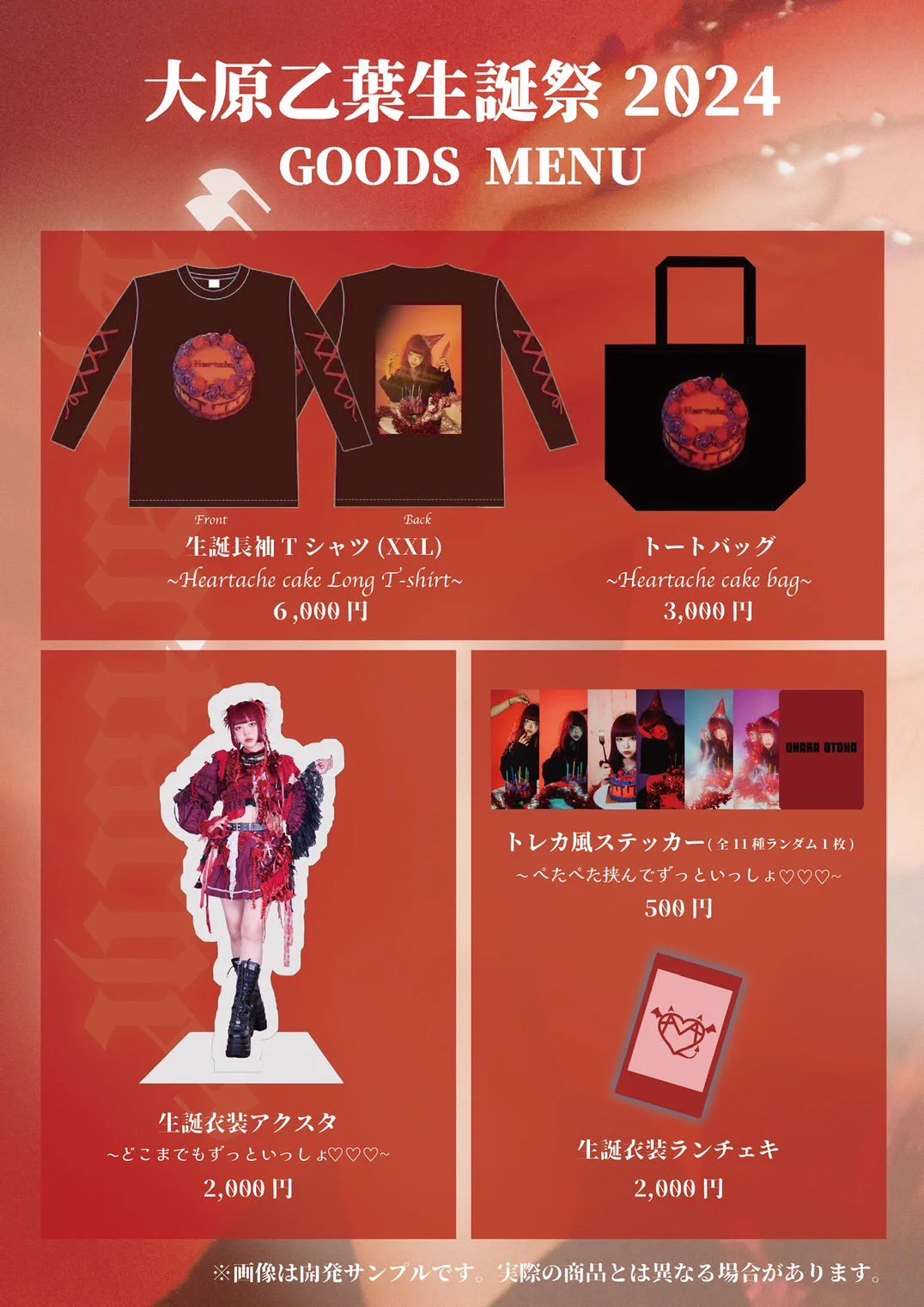 AVAM【アベアム】 on X: 