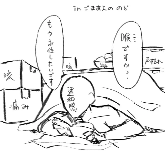 今これ 