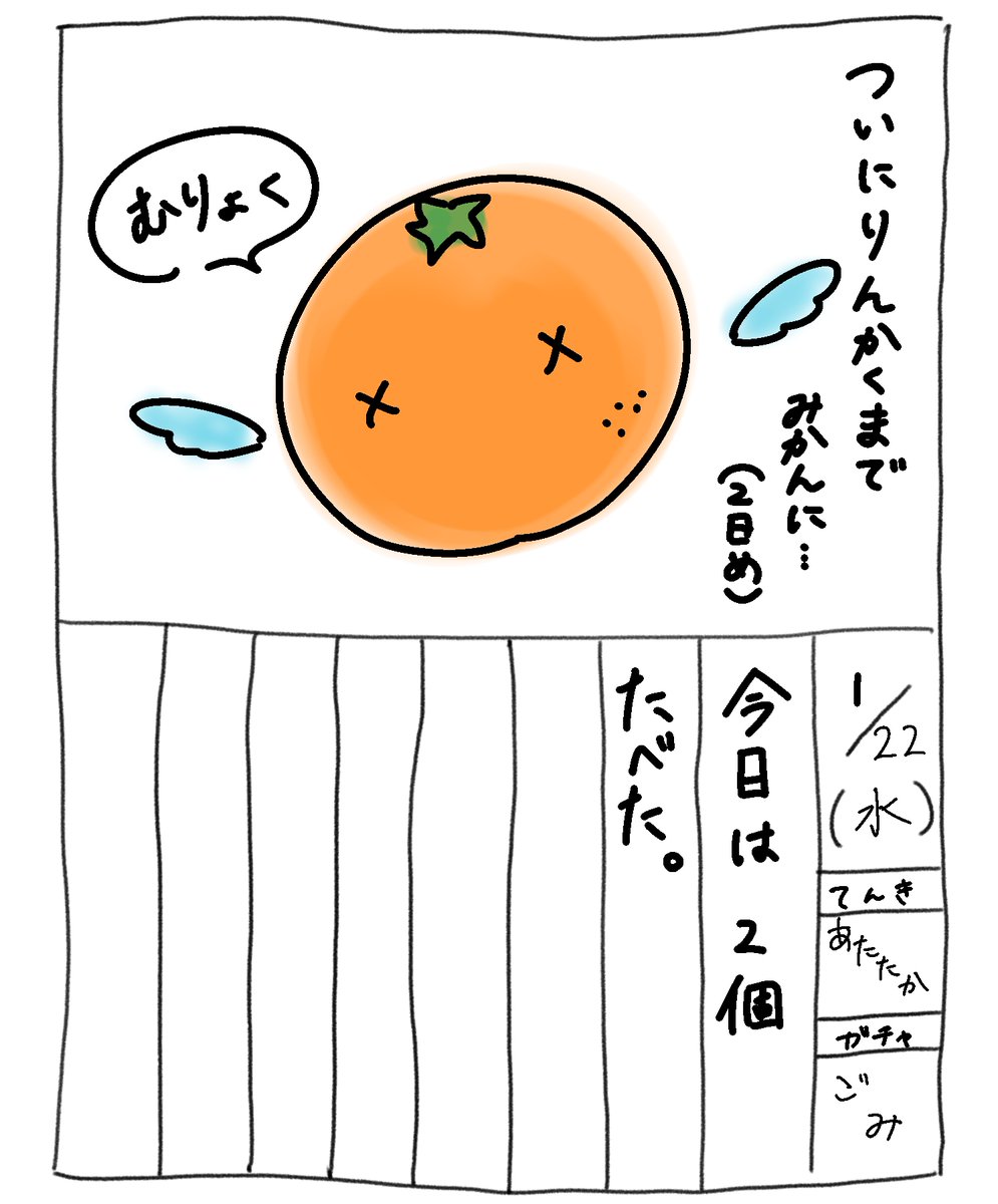 sun_appleTIME's tweet photo. お絵描き配信したいなー https://t.co/H7phR5LIeB