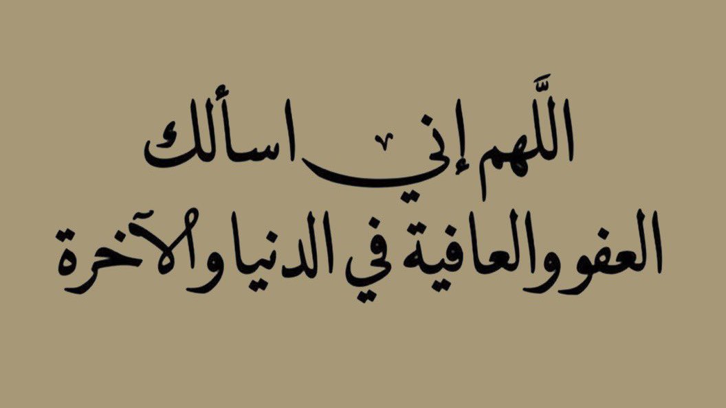 ذكر (@ill2ie) on Twitter photo 