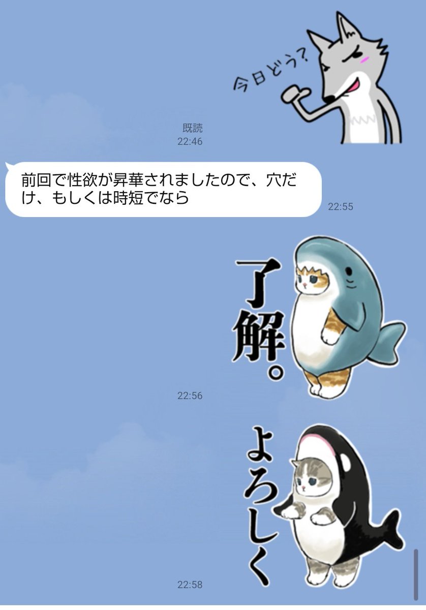 pohesub's tweet photo. って言いつつヤるこたヤるんだがな！ https://t.co/dav9wvB5Ap