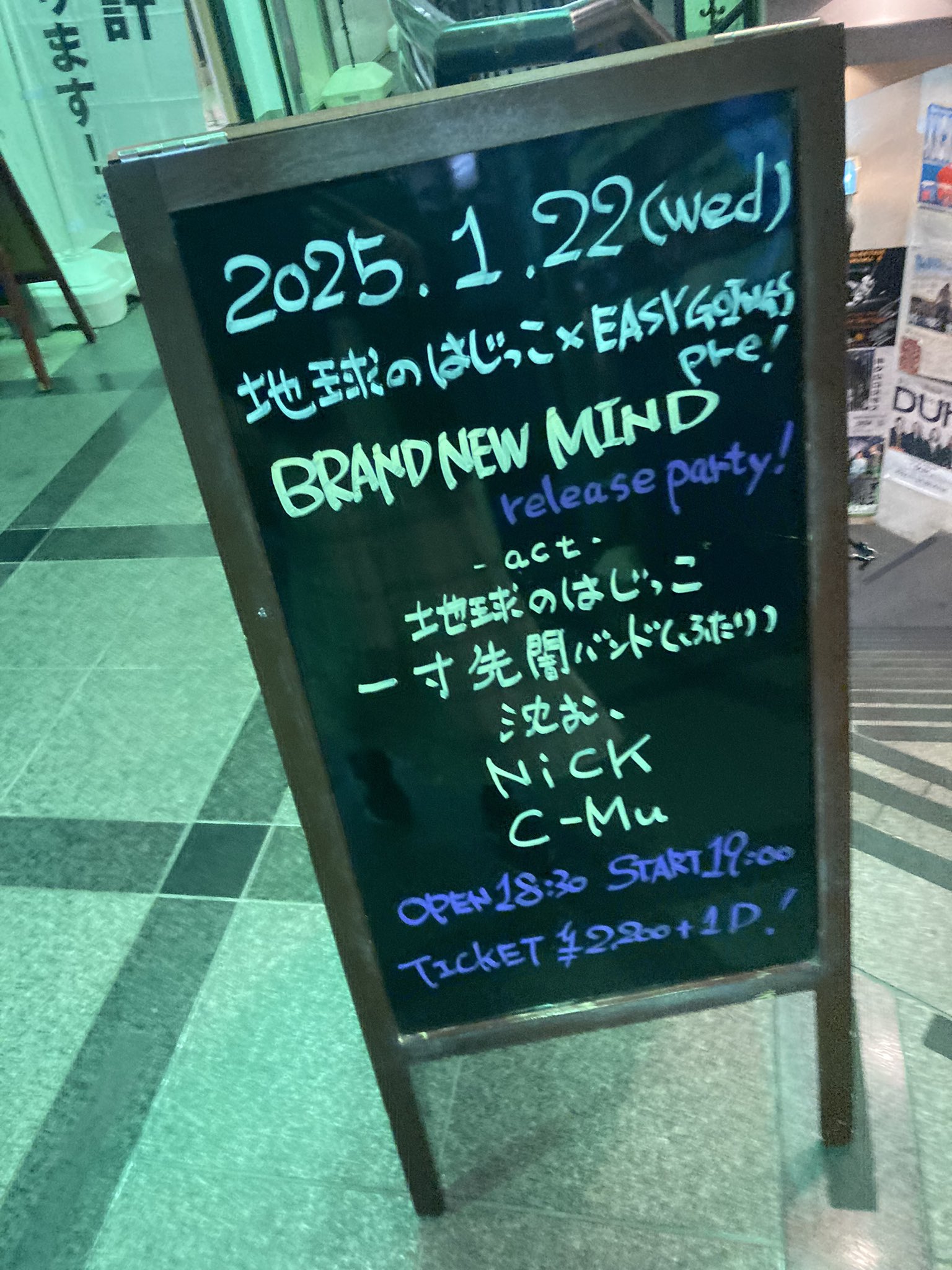 地球のはじっこ (@___hajicco) / X