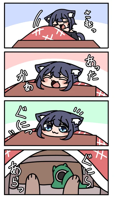 【もどきども:113】 
