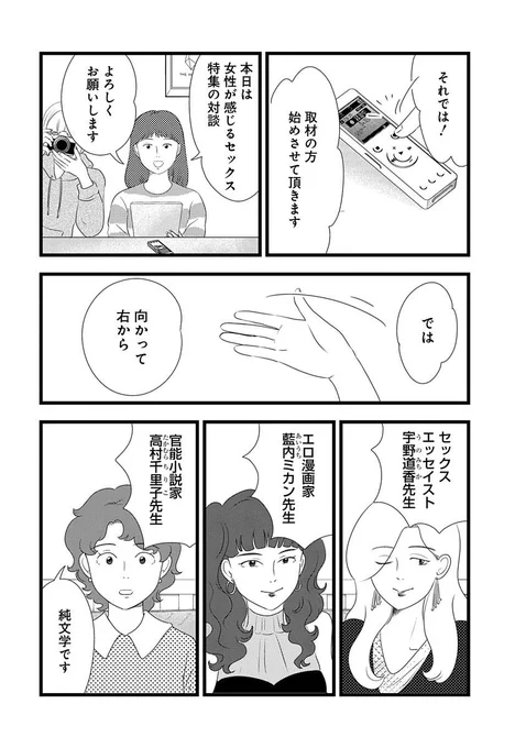(1/6) 