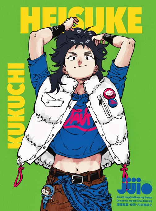 五い 