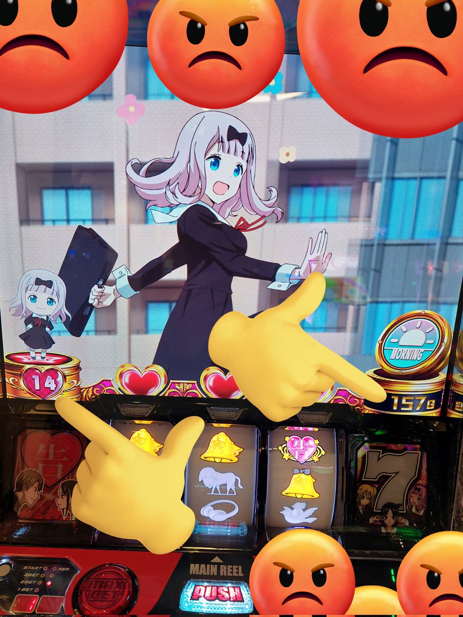 かどおわ👹 今日は21時半からの期待値稼働👹 寄れたのは1店舗のみ