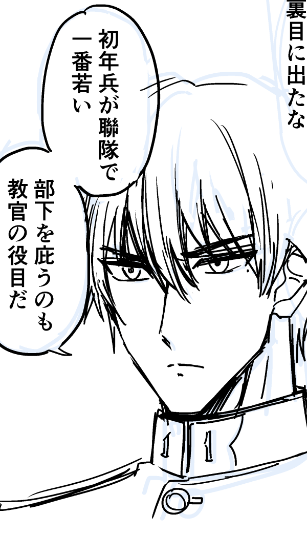 存外まともな事言ってて笑った

#ひゅうどろwip 