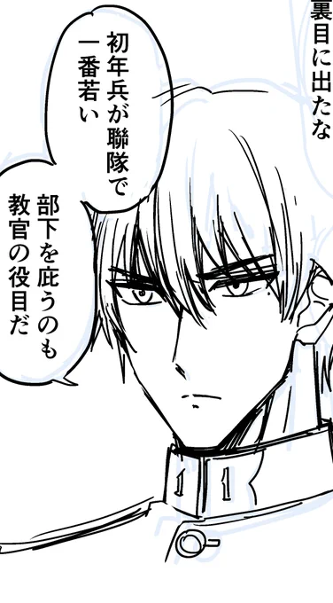 存外まともな事言ってて笑った

#ひゅうどろwip 