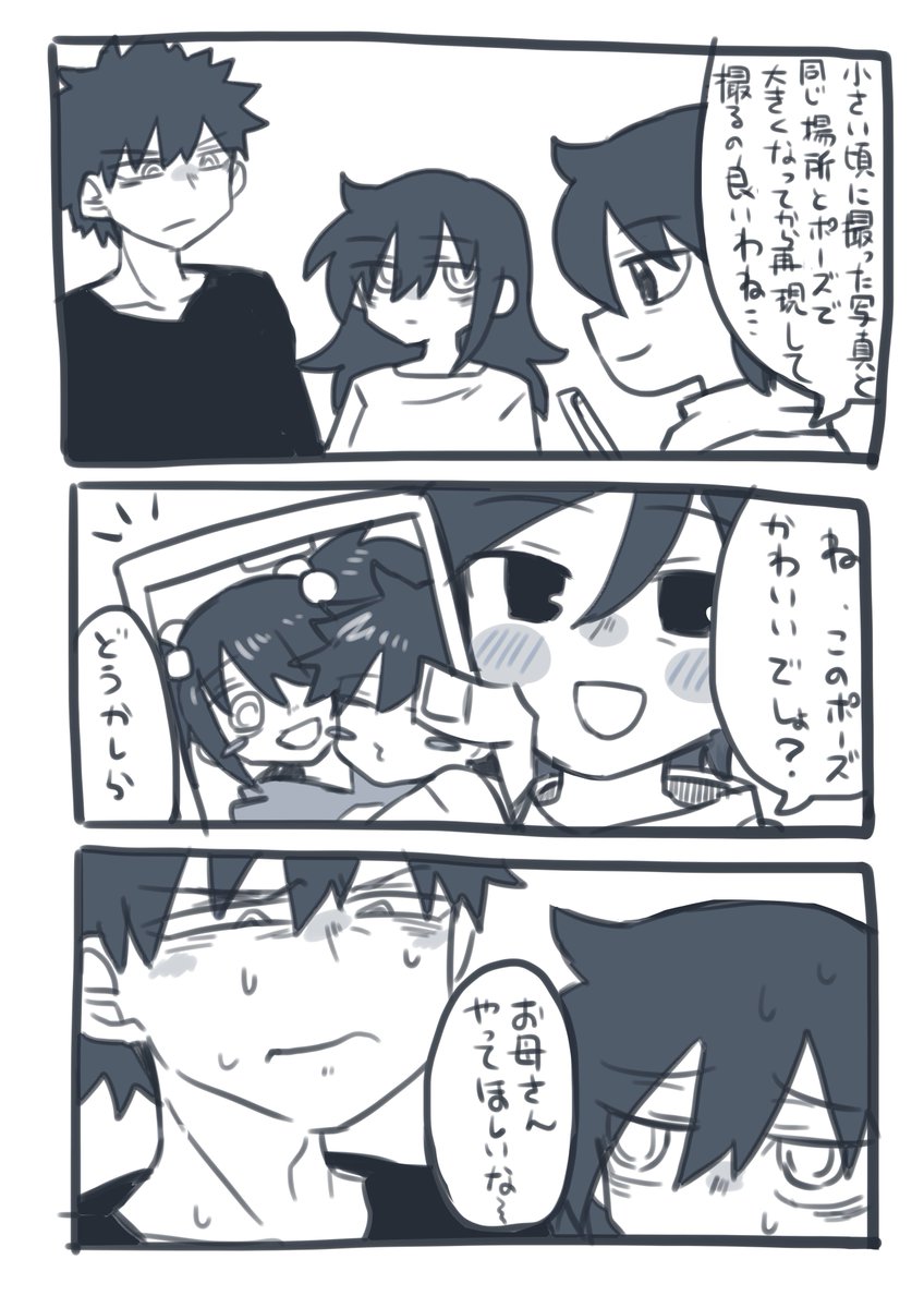 黒木姉弟。
フォルダ整理してたら途中まで描いて放置してたのあったから描いた。 