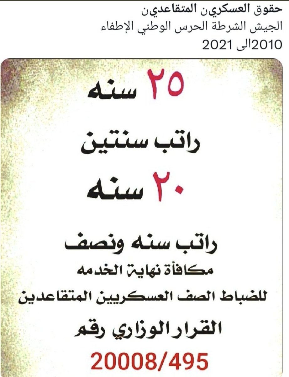 aboahmad alotaibi (@aboahma10237392) on Twitter photo 