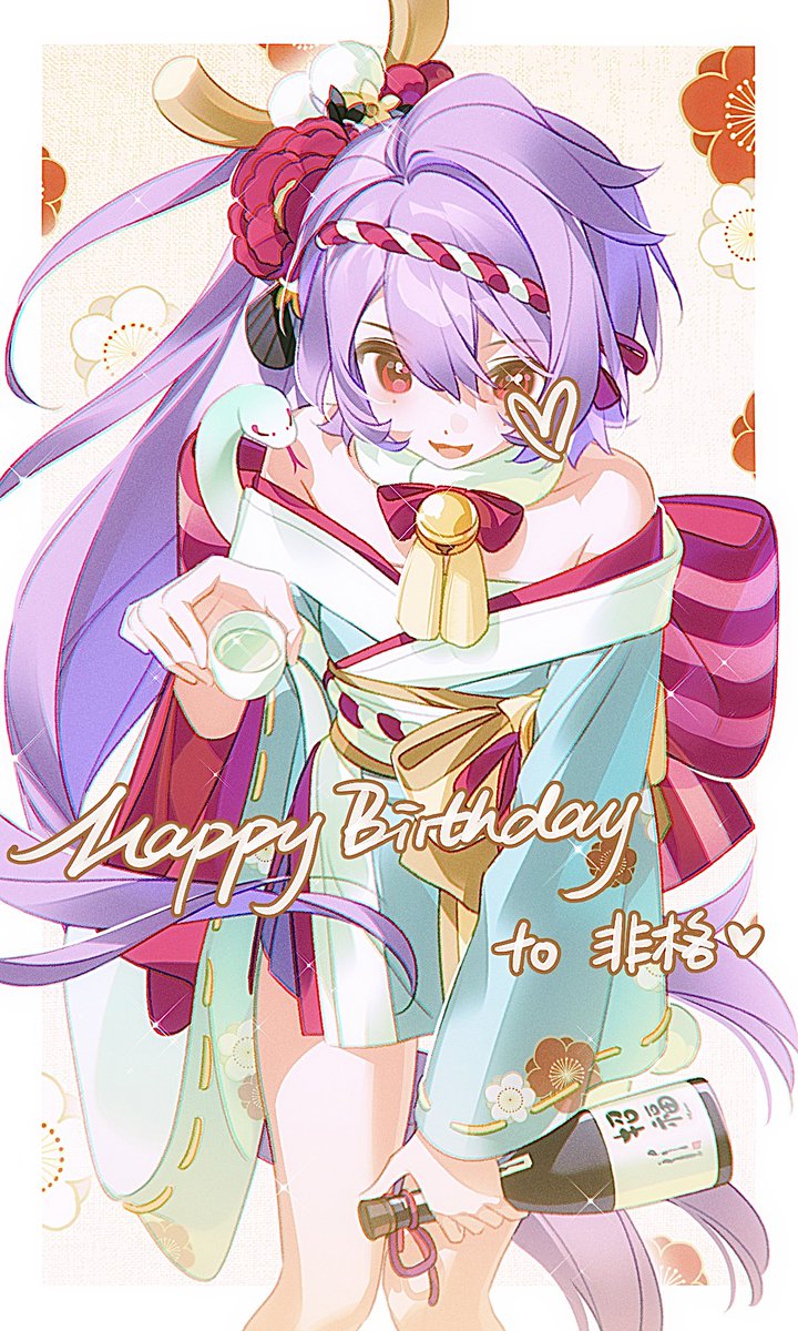 又是朋友生日了！