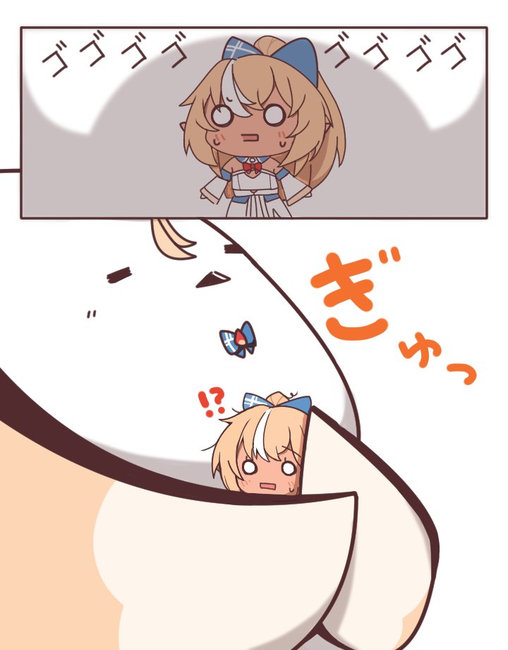 『デカすぎんだろ…』
①～④/①～⑤
⑤のみ別枠です🙏
#しらぬえ 