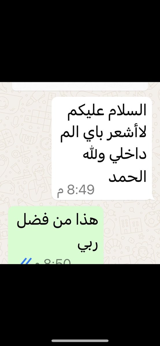 المعالج منصورالعنزي (@mansour65921) on Twitter photo 