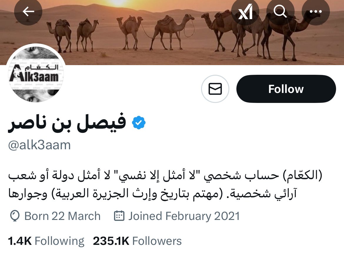 𝘿𝙤𝙣𝙩 𝙛𝙤𝙡𝙡𝙤𝙬 𝙢𝙮 𝙬𝙖𝙮 tweet media