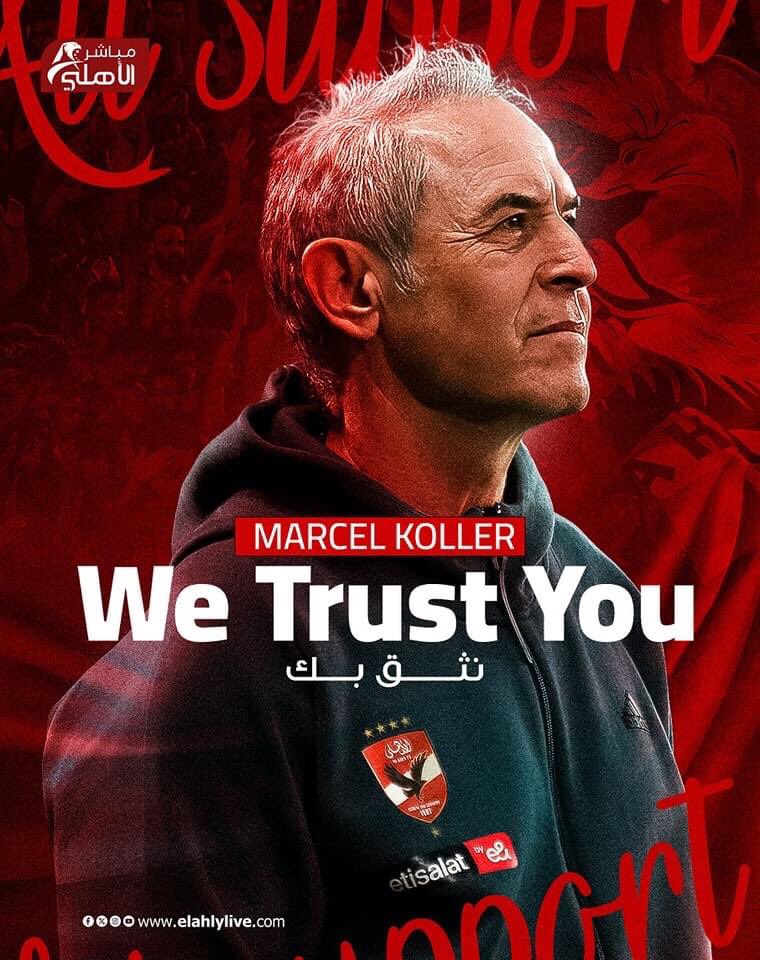 QFS74's tweet photo. كل الدعم للمرشال ❤️
 #In_Koller_We_Trust https://t.co/ReYsIY71av