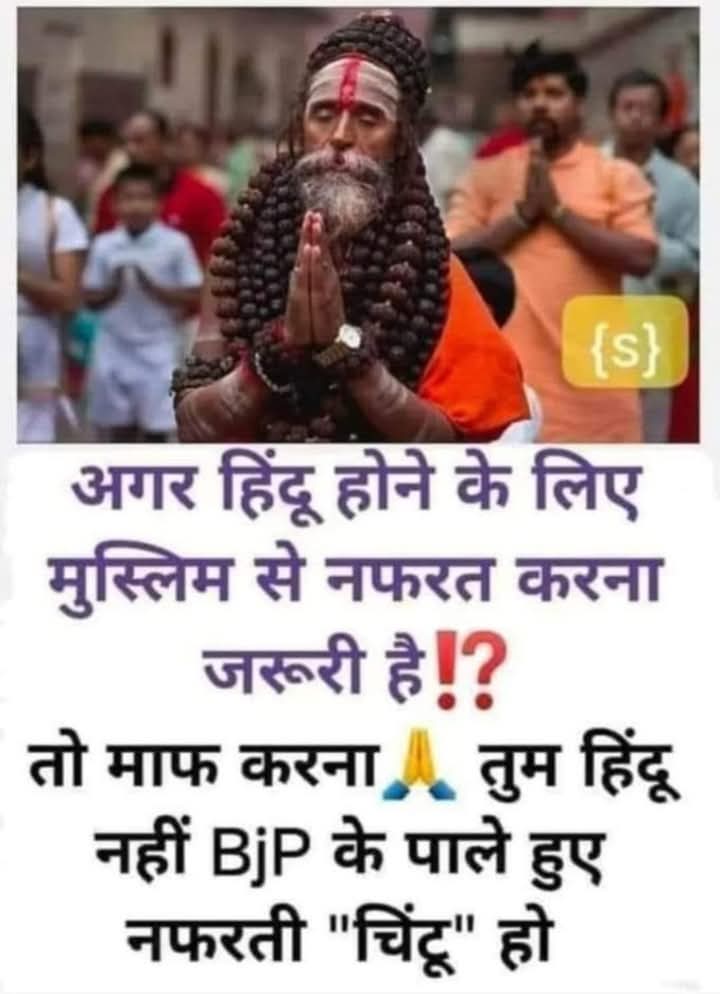 divyakumaari's tweet photo. बात बिल्कुल सही है। 👇 https://t.co/dzBh9vtkiv