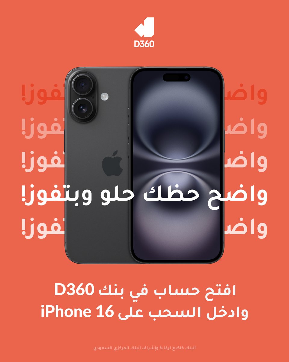 D360 Bank tweet media