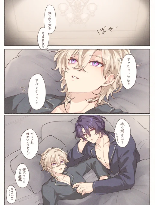 初めてのレイチュリ #ratiorine 