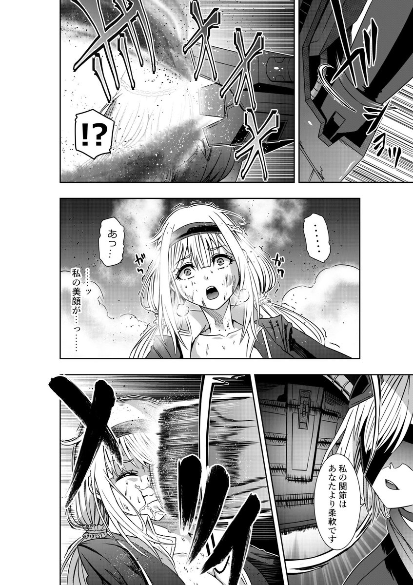 いつもいいね等ありがとうございます。
励みになります<(_ _)>

支援サイトを更新しました、戦隊ピンクの苦闘情報になります。
https://t.co/TIPkJIuI0x
https://t.co/QhheCcPsQL

画像は「お嬢様の異次元プロレス5」より、顔を焼かれた挙句鉄拳で殴られるお嬢様です。 