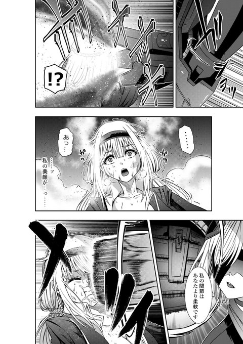 いつもいいね等ありがとうございます。 励みになります<(_ _)> 支援サイトを更新しました、戦隊ピンクの苦闘情報になります。 画像は「お嬢様の異次元プロレス5」より、顔を焼かれた挙句鉄拳で殴られるお嬢様です。