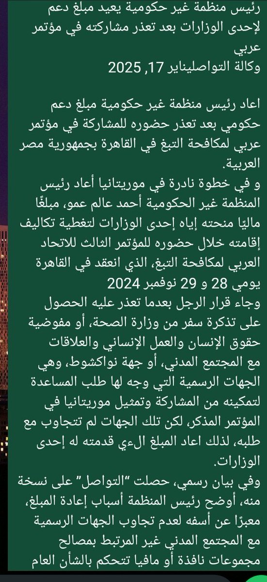 AlemAmou's tweet photo. https://t.co/71tkW86iTP