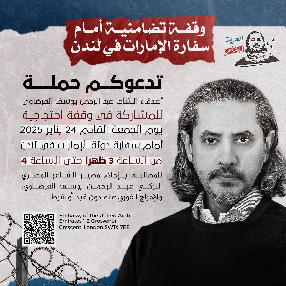 arahmanyusuf's tweet photo. الصديقات والأصدقاء في #بريطانيا: تدعوكم حملة  #أصدقاء_الشاعر-عبدالرحمن_يوسف-القرضاوي للمشاركة في وقفة احت��اجية يوم الجمعة القادم 24 يناير 2025، أمام سفارة دولة#الإمارت في #لندن، من الساعة 3 ظهرا حتى الساعة 4، للمطالبة بإجلاء مصير الشاعر المصري التركي #عبدالرحمن_يوسف_القرضاوي، والإفراج الفوري عنه دون قيد أو شرط.

وقد قامت الإمارات وبدون وجه حق باختطاف #عبدالرحمن_يوسف من لبنان وبتواطؤ حكومي، بتاريخ 8 يناير/ كانون ثاني الجاري، وما زال مصيره مجهولا حتى الآن، وهو ما يجعلنا في قلق كبير على حياته. وتحمل حملة الشاعر #عبدالرحمن_يوسف_القرضاوي  دولة الإمارات العربية المتحدة المسؤولية الكاملة عن سلامته النفسية والجسدية..

عنوان السفارة:
Embassy of the United Arab Emirates
1-2 Grosvenor Crescent, London SW1X 7EE
#الحرية_للشاعر 
#الحرية_للشاعر_عبد_الرحمن_ا��قرضاوي