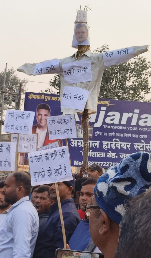 अमर कुमार यादव (@amarkumardhoni) on Twitter photo @rail_group_d
<a href="/AshwiniVaishnaw/">Ashwini Vaishnaw</a>
#Group_D_वैकेंसी_बढ़ाओ
#RailwayLevel1_1Lakh_VacancyDo
#RailwayLevel1_1Lakh_PostDo
#RailwayLevel1_1Lakh_BhartiDo @rail_group_d
<a href="/AshwiniVaishnaw/">Ashwini Vaishnaw</a>
#Group_D_वैकेंसी_बढ़ाओ
#RailwayLevel1_1Lakh_VacancyDo
#RailwayLevel1_1Lakh_PostDo
#RailwayLevel1_1Lakh_BhartiDo