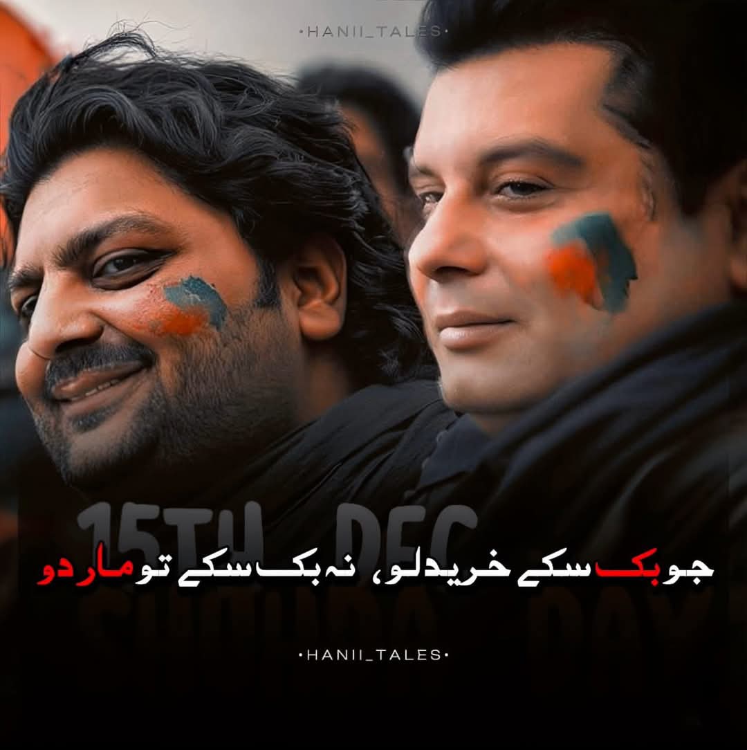 Kashif Baloch tweet media