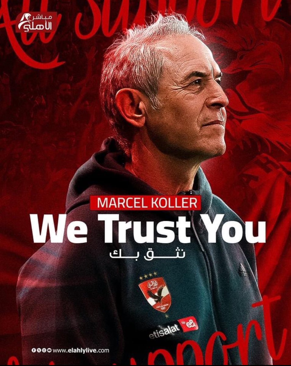HayamFathi14's tweet image. #In_Koller_We_Trust