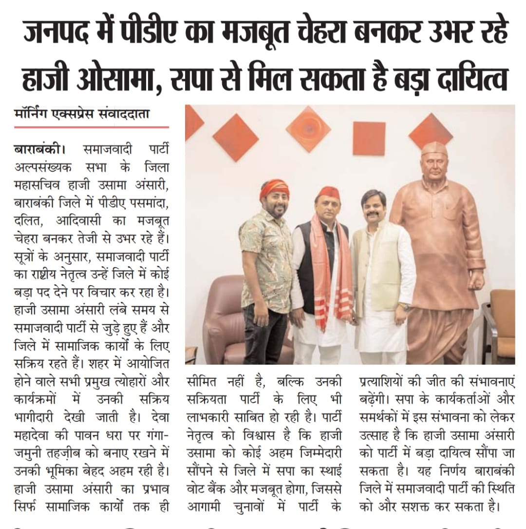 nizamuddinco's tweet photo. @yadavakhilesh @dimpleyadav @proframgopalya1 @samajwadiparty https://t.co/hHCNqN1jq2