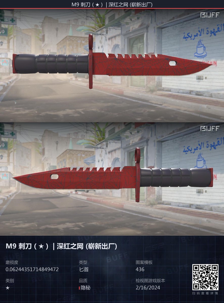 hey <a href="/ohnePixel/">ohnePixel</a> ,
 my friend unboxed this FN M9 Bayonet Crimson Web FN quiet some time ago 

 kinda looking to sell now, but we'd love advice or even help in the process. Is there maybe something we can do to work this out :)?