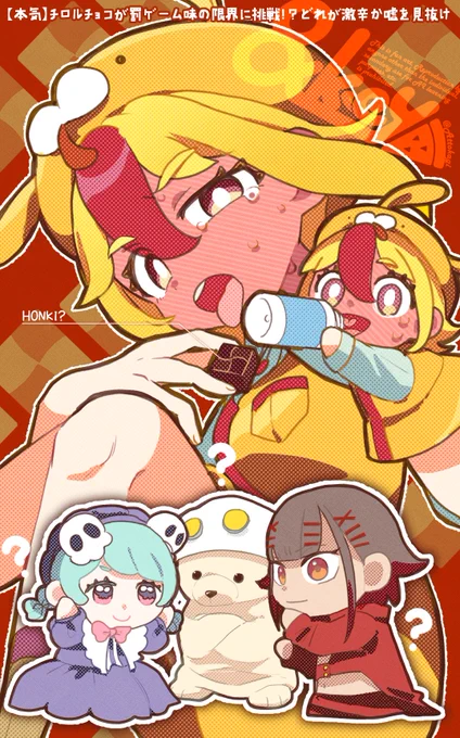 """本気"""って……最高～～～!!!🟫✨🍽️💥
#おむ描き #やひろかいたぞ #絵い製ライト #絵アピン 