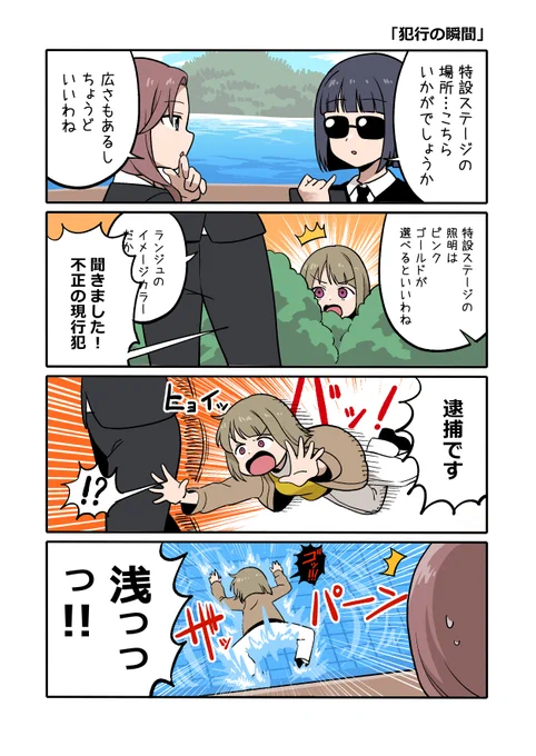 かすみんおめでとう!!
#中須かすみ生誕祭2025 
#中須かすみ誕生祭2025 