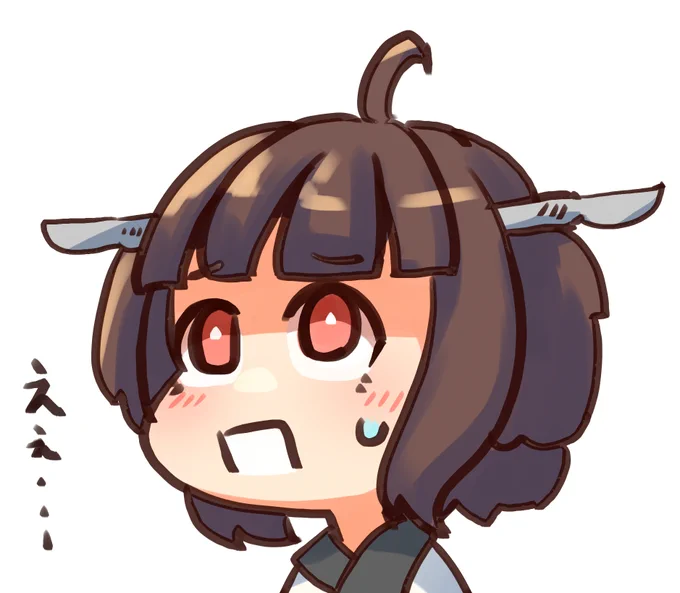 めすがきりたん 