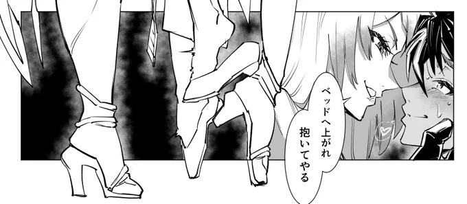 金玉去勢ブックは終わり。ここからようやくスケベブックになるの。 