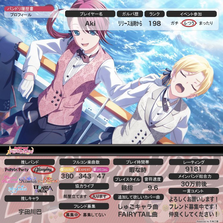 ૮Akiა tweet media