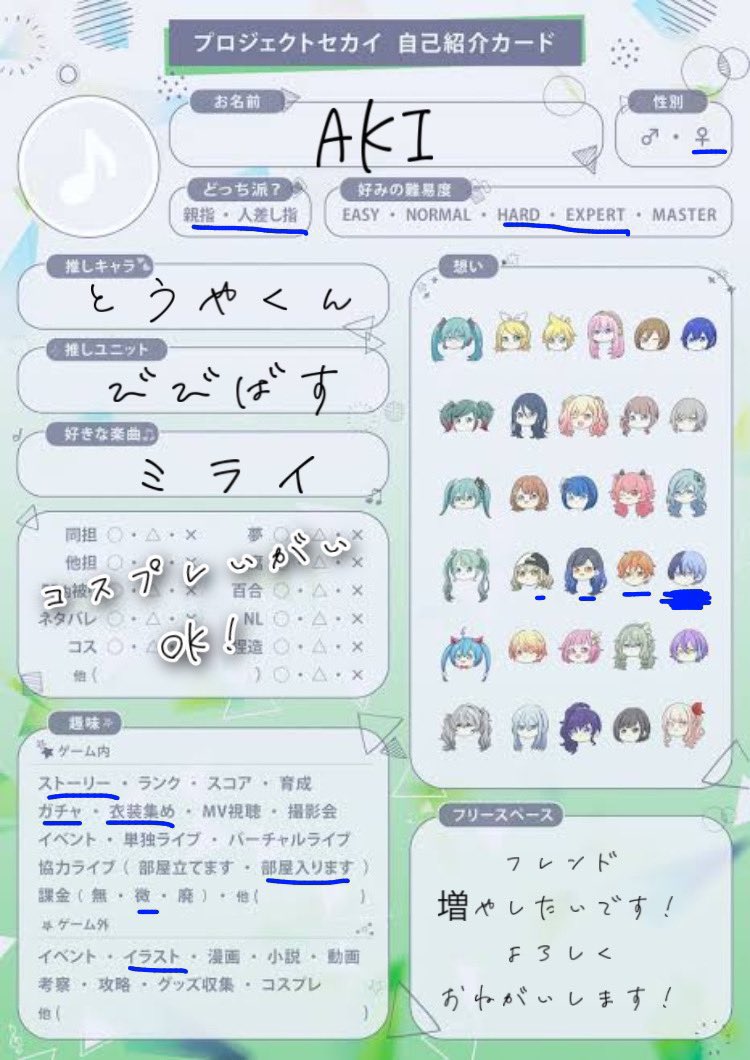 ૮Akiა tweet media