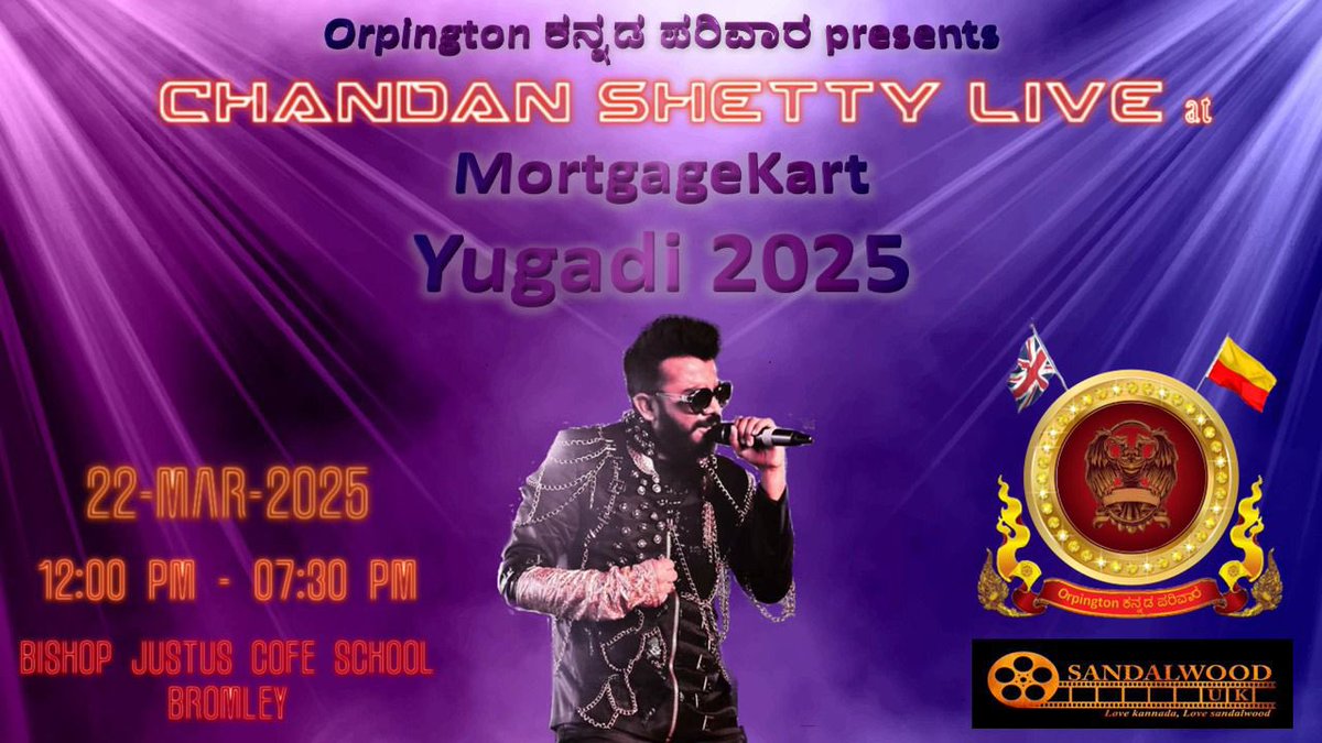 Suhruta Yajaman | ಸುಹೃತ ಯಜಮಾನ್ tweet media