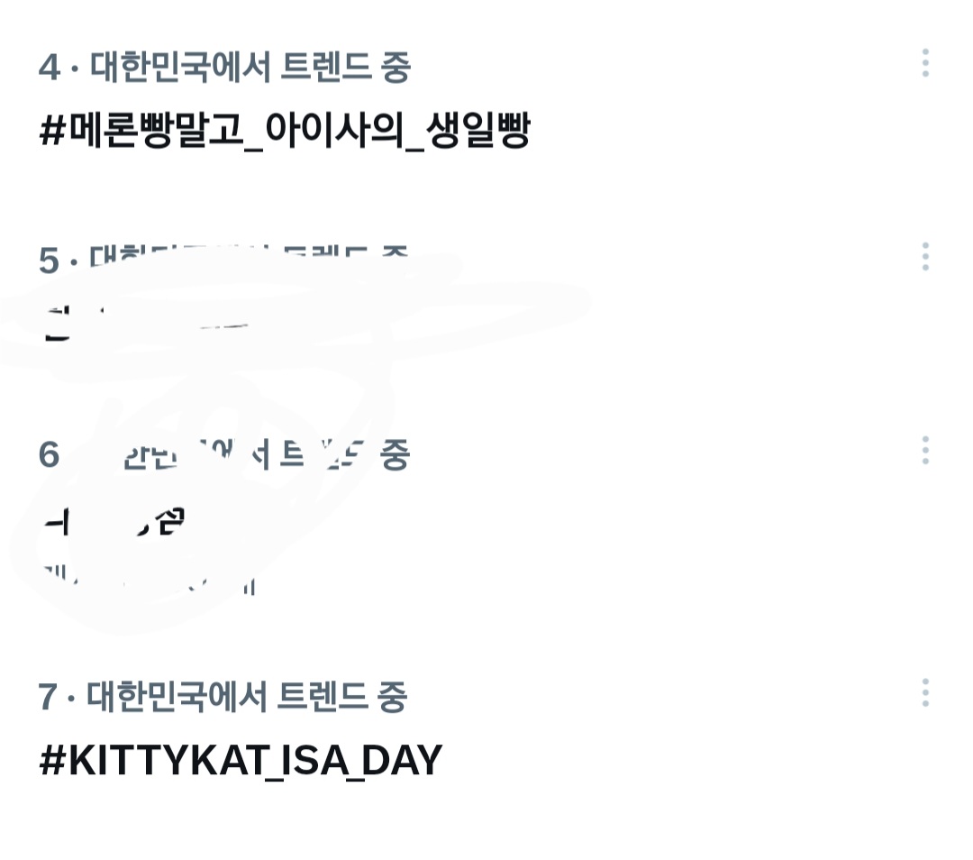 143_swithtay's tweet photo. 실트 올라왔당 https://t.co/RMK2V6KHsK