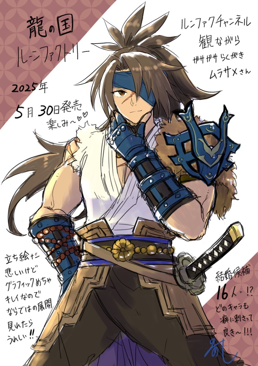 すっかりルーンファクトリーシリーズが好きになってしまったので新作買いたい☺️✨